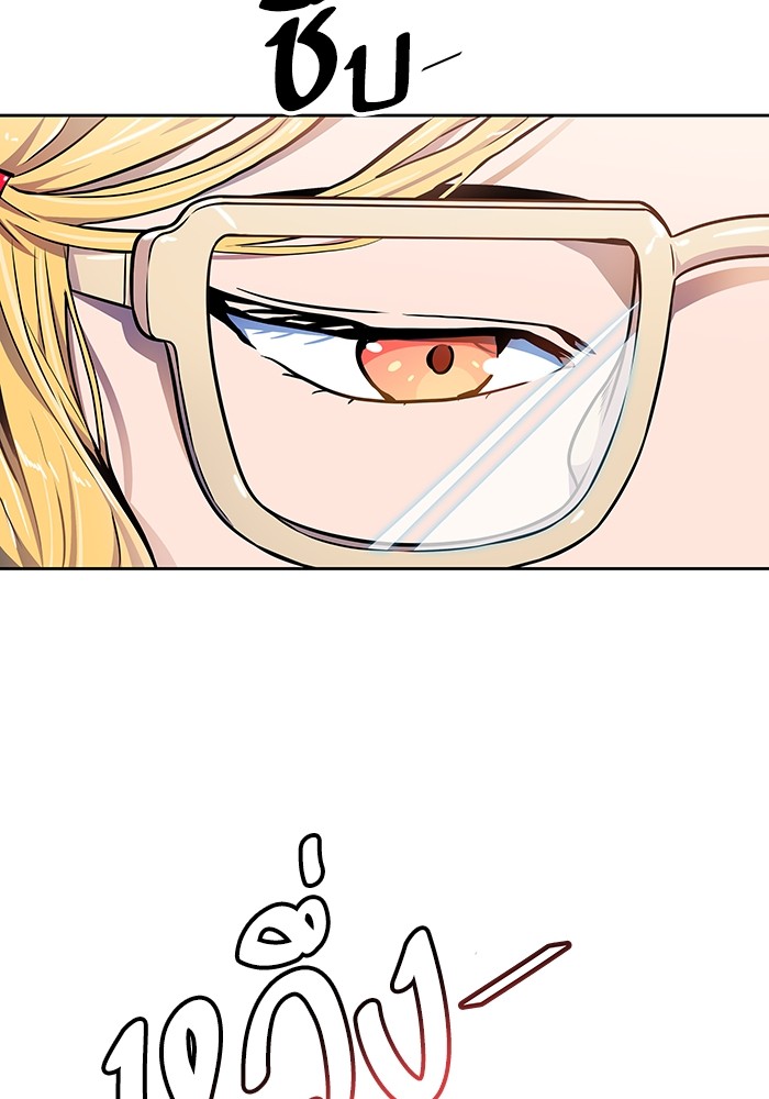 Tower of God 564 (29)